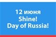 Shine! Day of Russia!