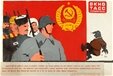 «Агитационный плакат и фронтовая фотография 1941-1945 гг.»