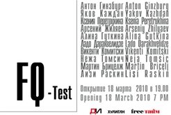 FQ-Test
