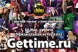 Gettime Online!