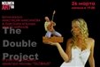 The Double Project. Анастасия Максимова и Христо Кирилов