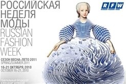 Russian Fashion Week сезона Весна-Лето 2011