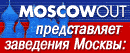 moscowout :