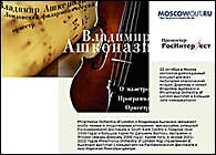    Philarmonia Orchestra of London