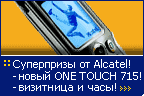 alcatel