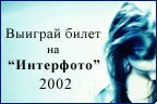    "-2002"!